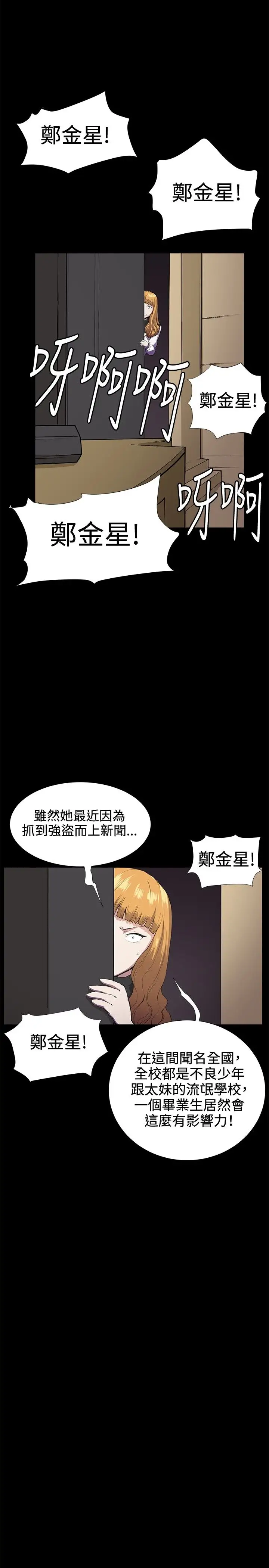 深夜便利店第29话