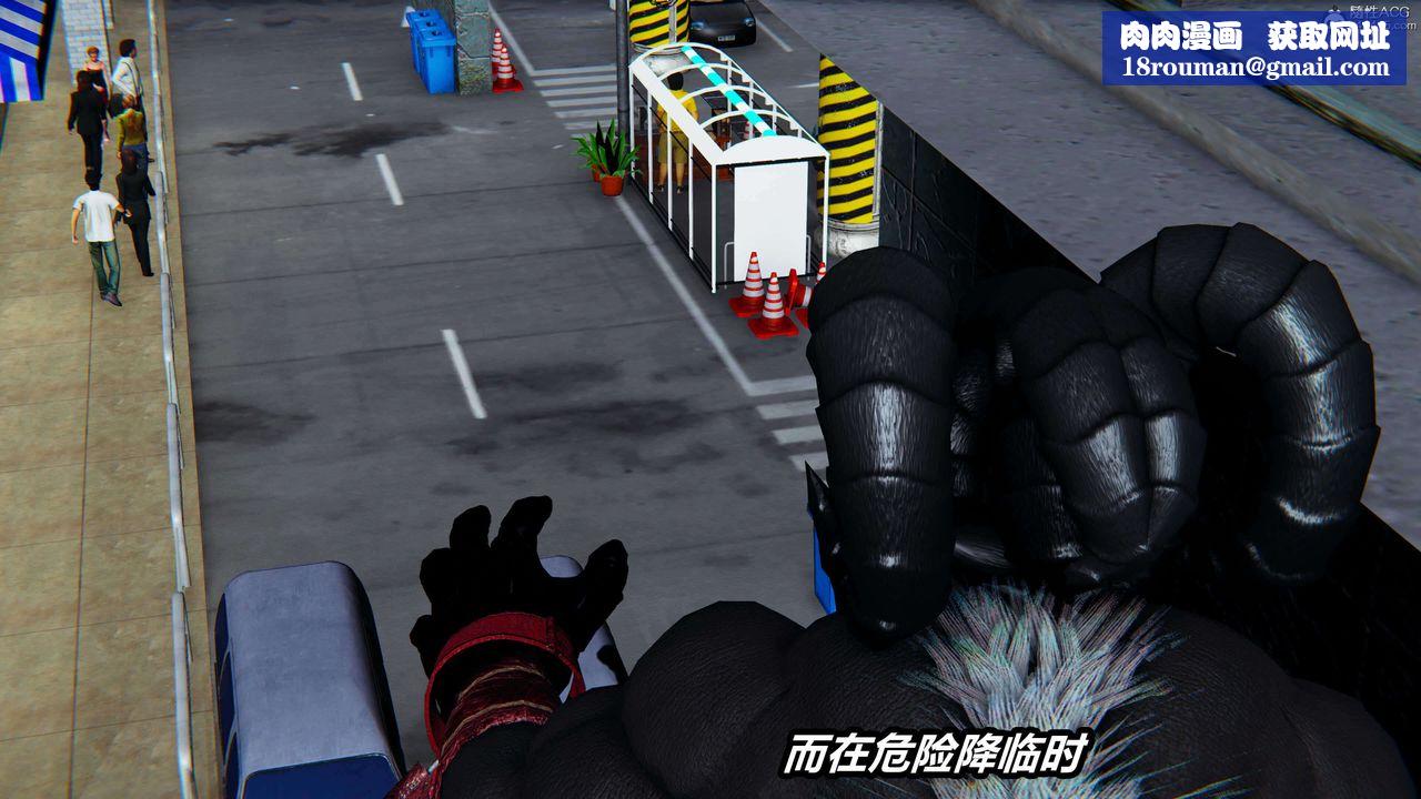 [3D]魔法少妇-妃月第02话