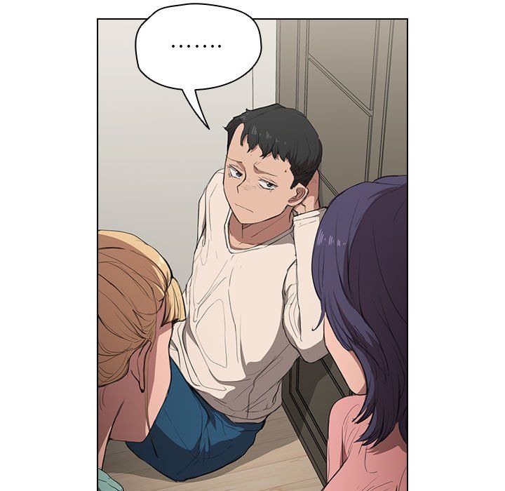 没种又怎样第35话