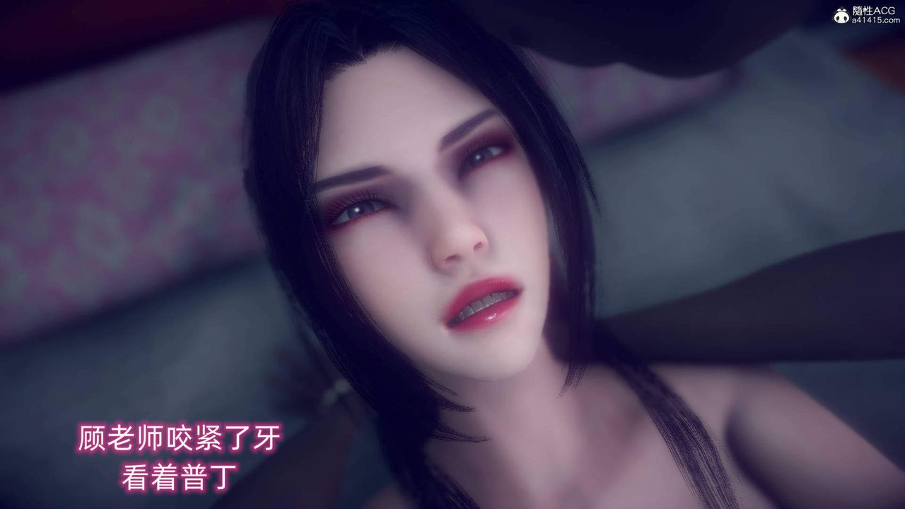 [3D]在你妈妈傢第20话