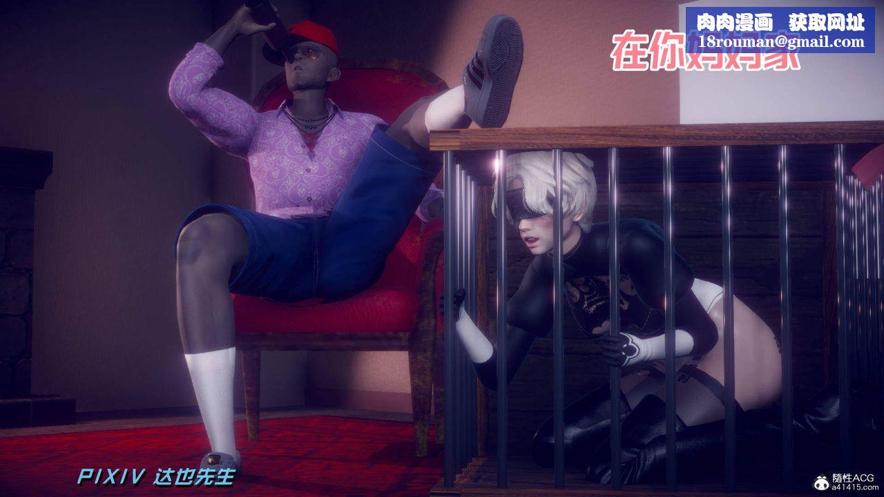 [3D]在你妈妈傢第21话