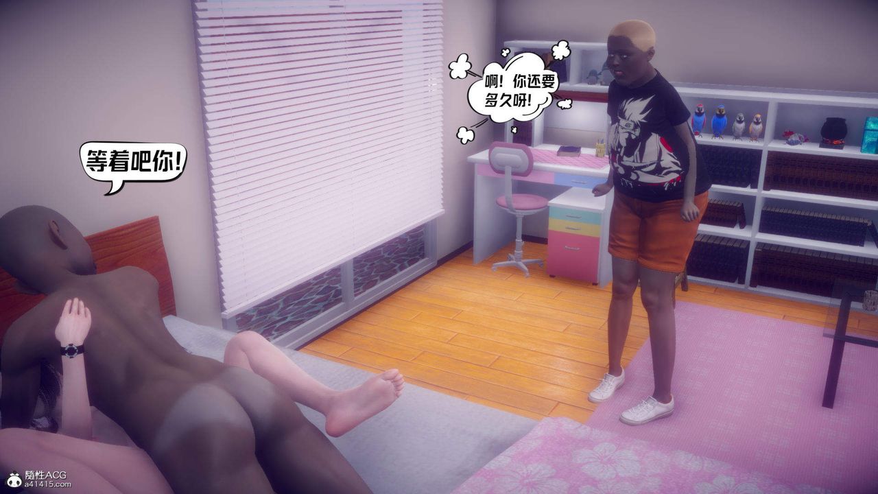 [3D]在你妈妈傢第21话