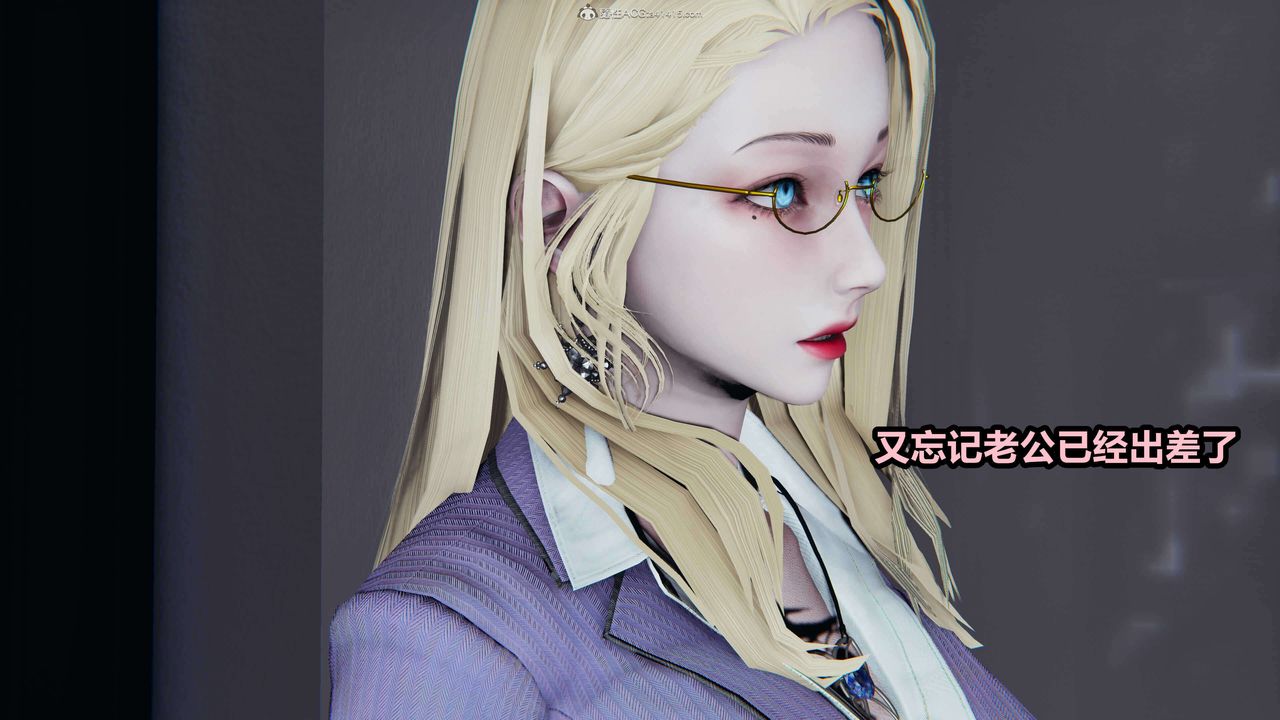 [3D]魔法少婦-妃月第03話