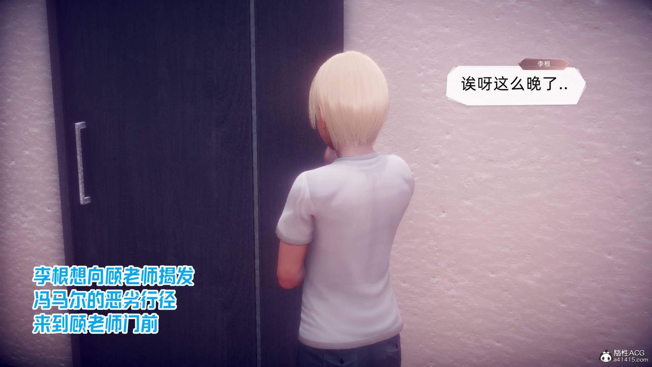 [3D]在你妈妈傢第21话