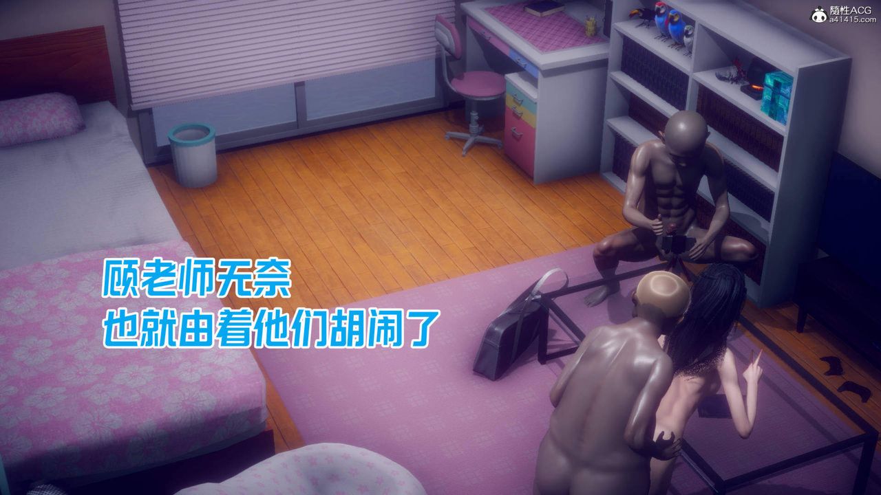 [3D]在你妈妈傢第21话