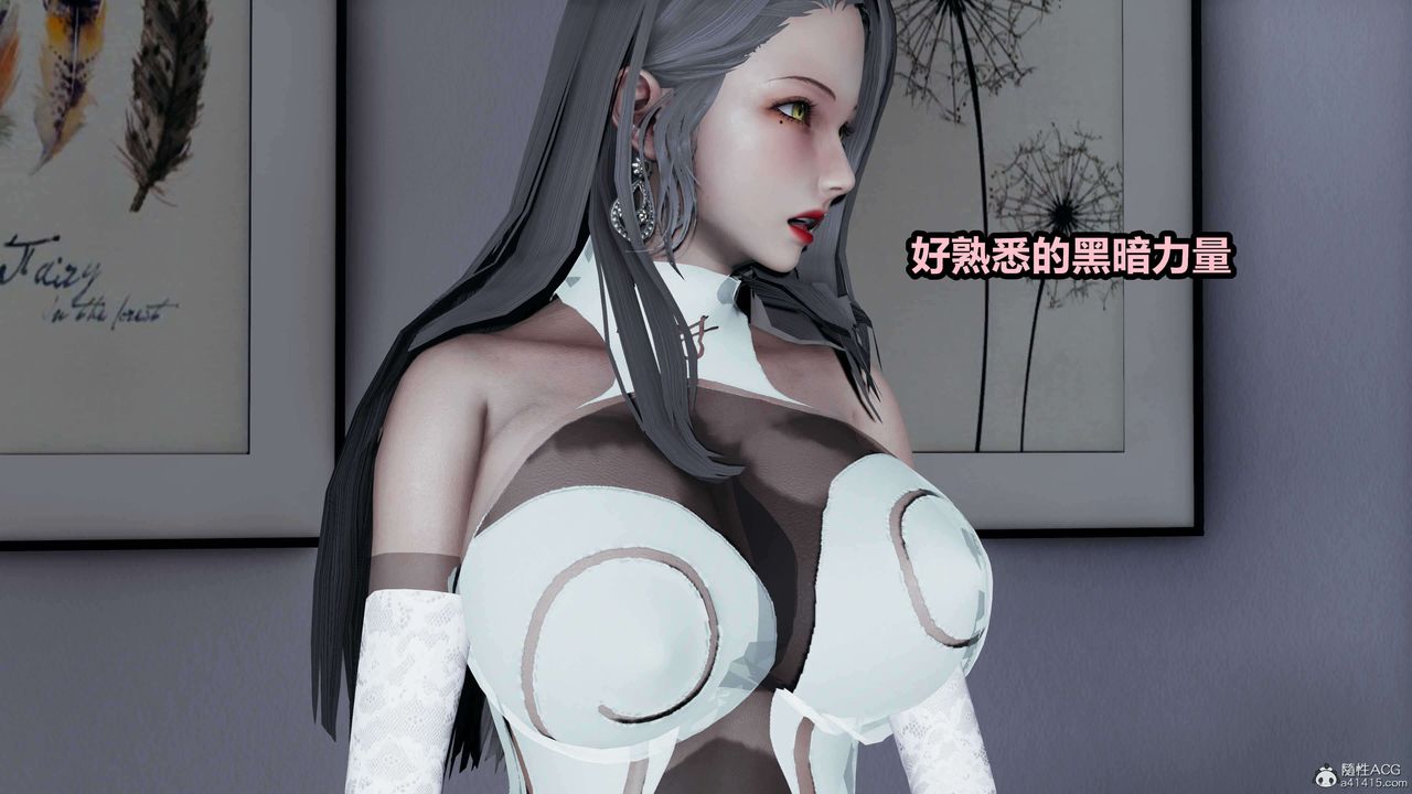 [3D]魔法少妇-妃月第03话