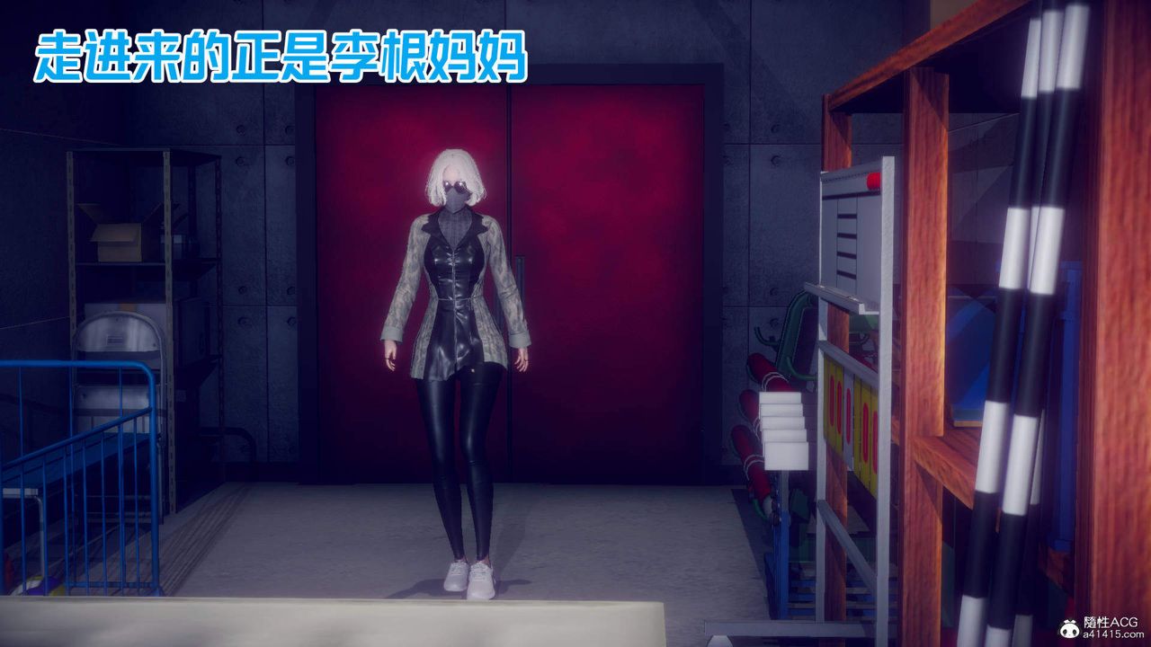 [3D]在你媽媽傢第21話