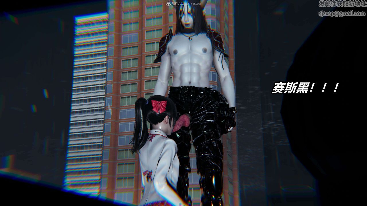 [3D]魔法少婦-妃月第04話