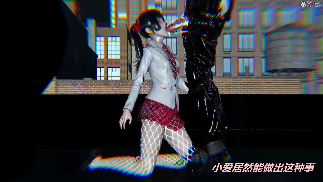 [3D]魔法少妇-妃月第04话