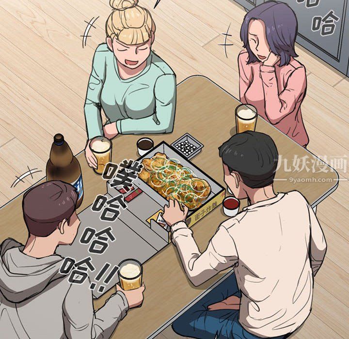 没种又怎样第36话