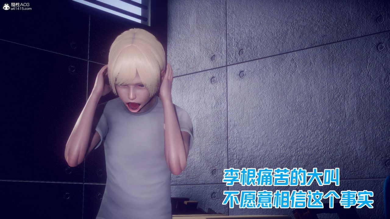 [3D]在你媽媽傢第22話