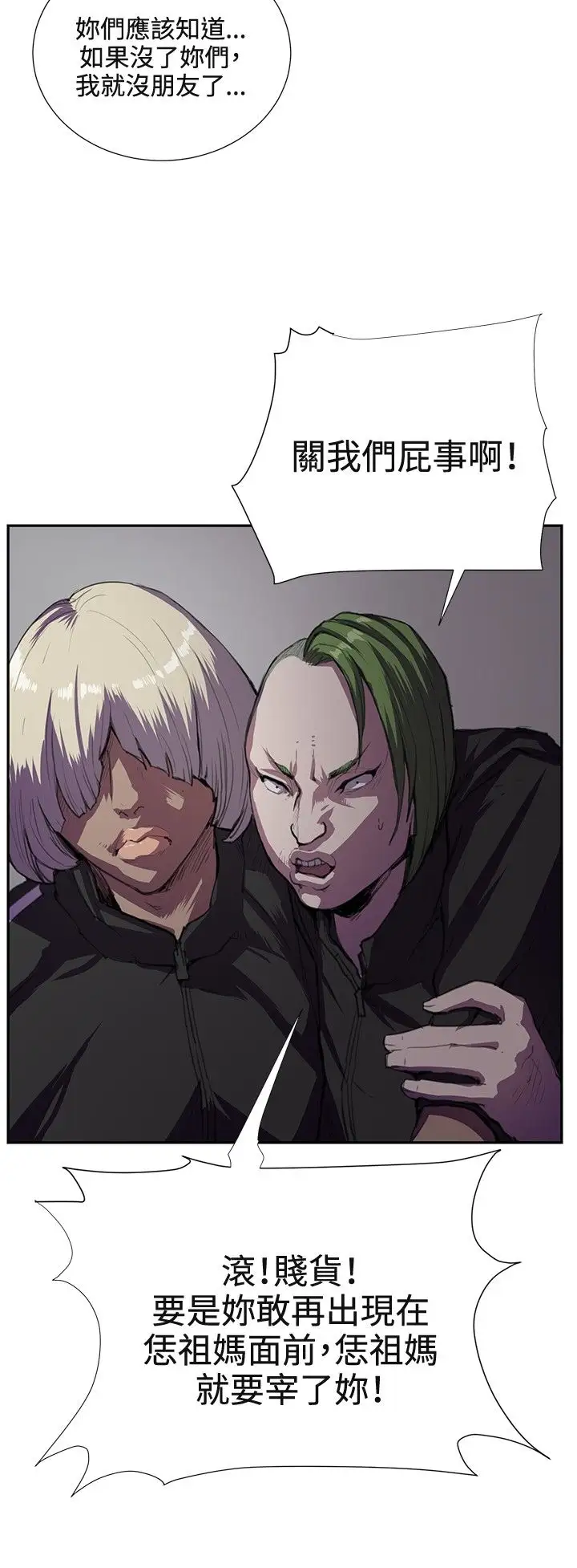 深夜便利店第31话