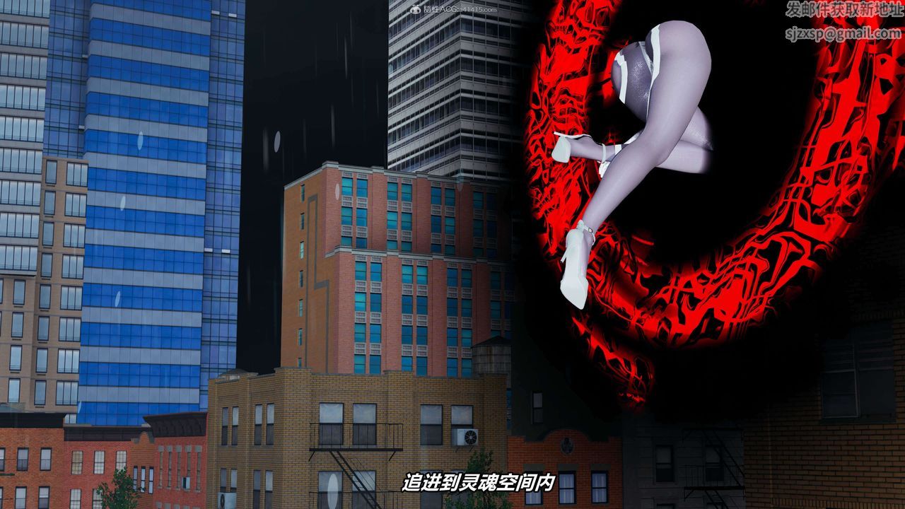 [3D]魔法少妇-妃月第04话