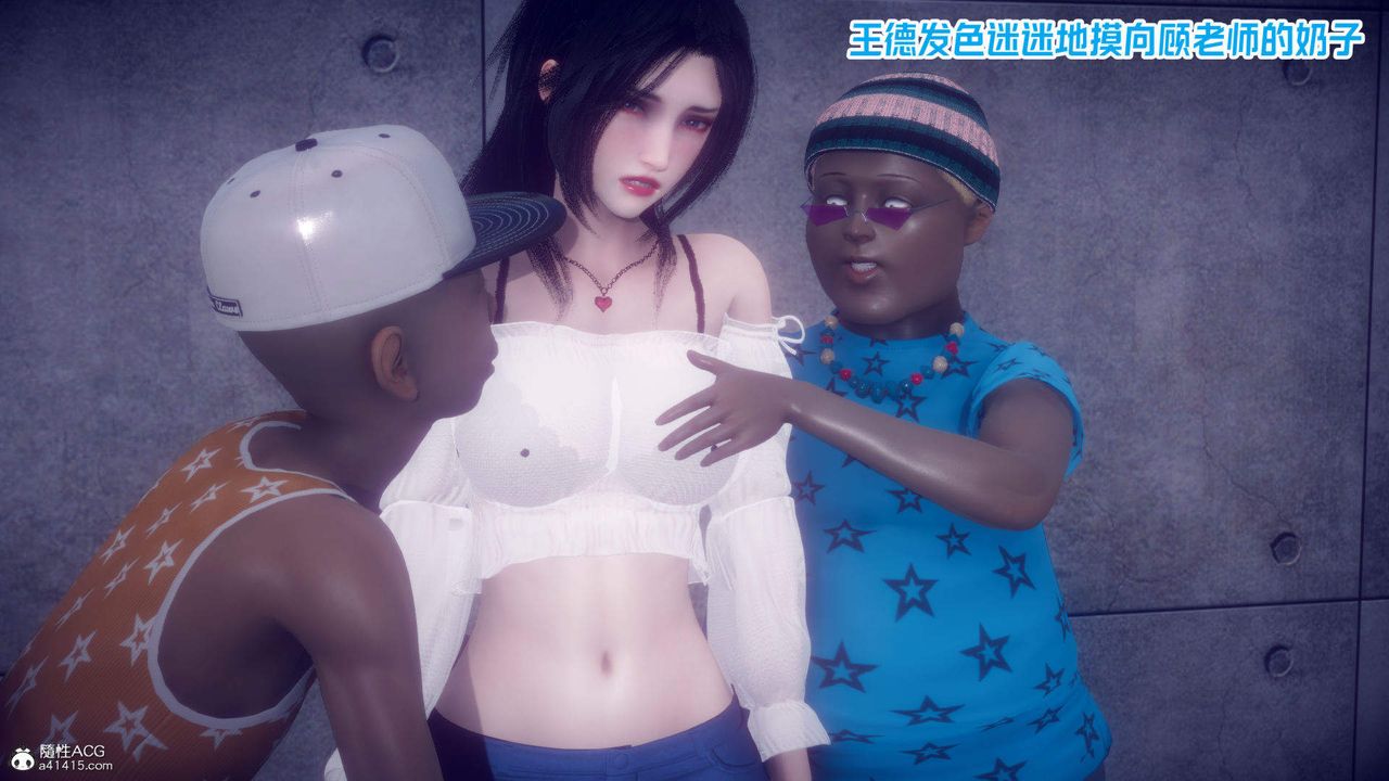 [3D]在你媽媽傢第22話