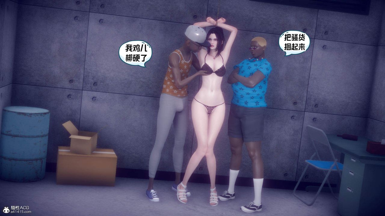 [3D]在你妈妈傢第22话