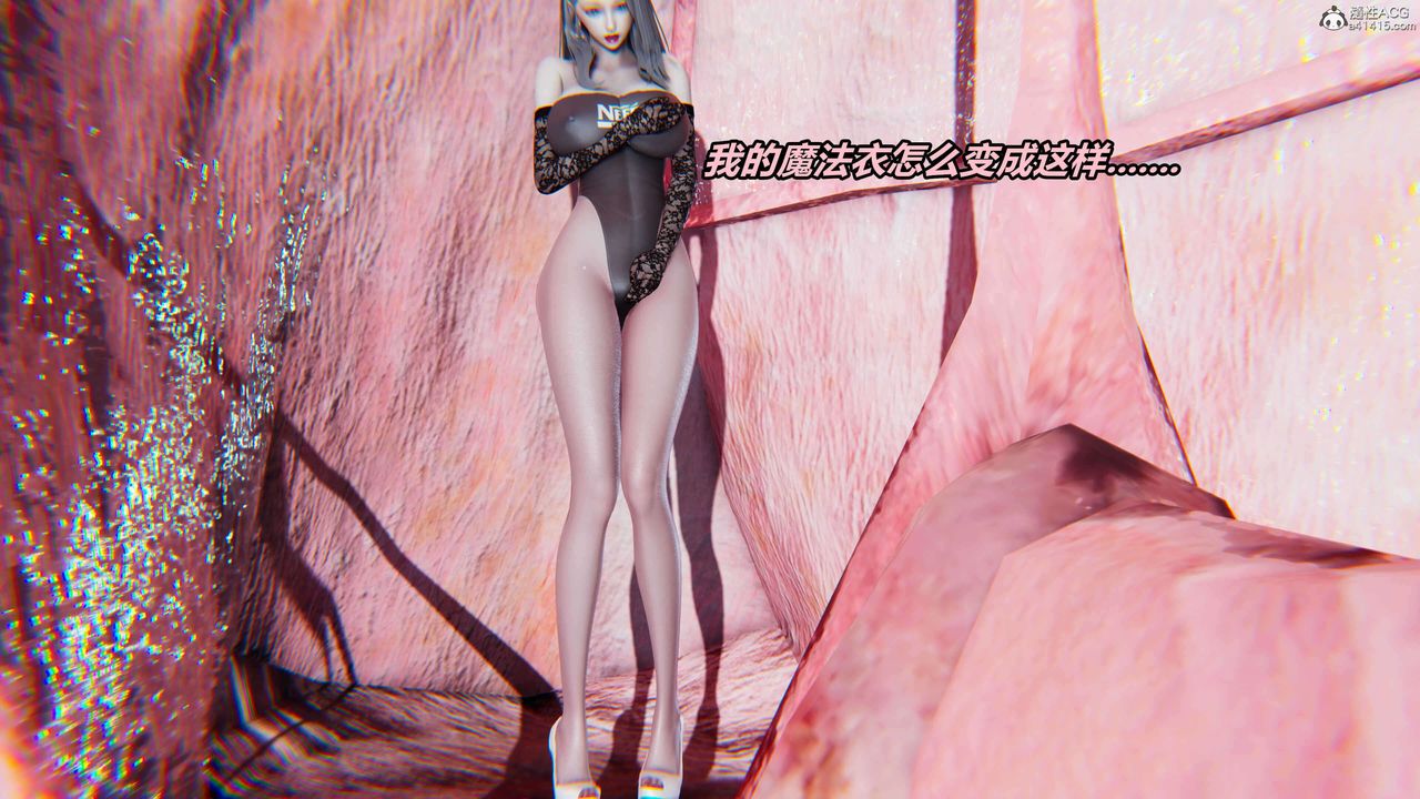 [3D]魔法少妇-妃月第05话