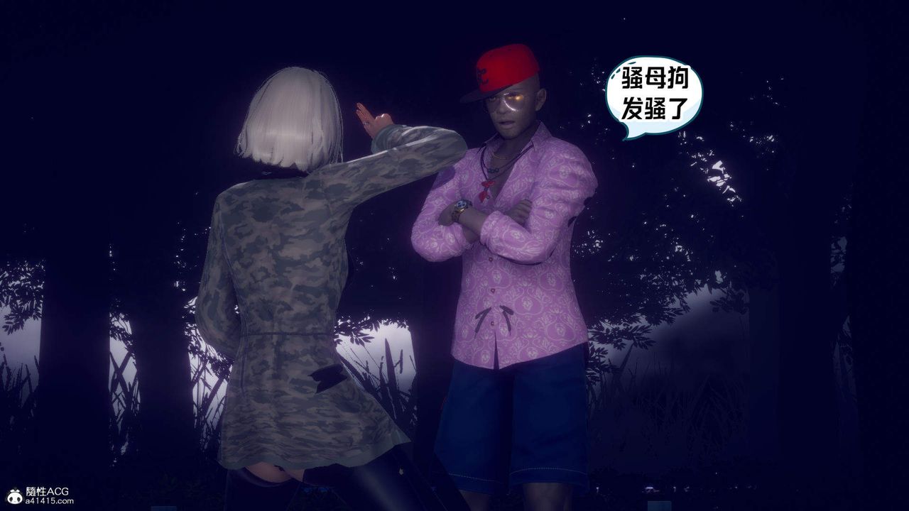 [3D]在你媽媽傢第22話