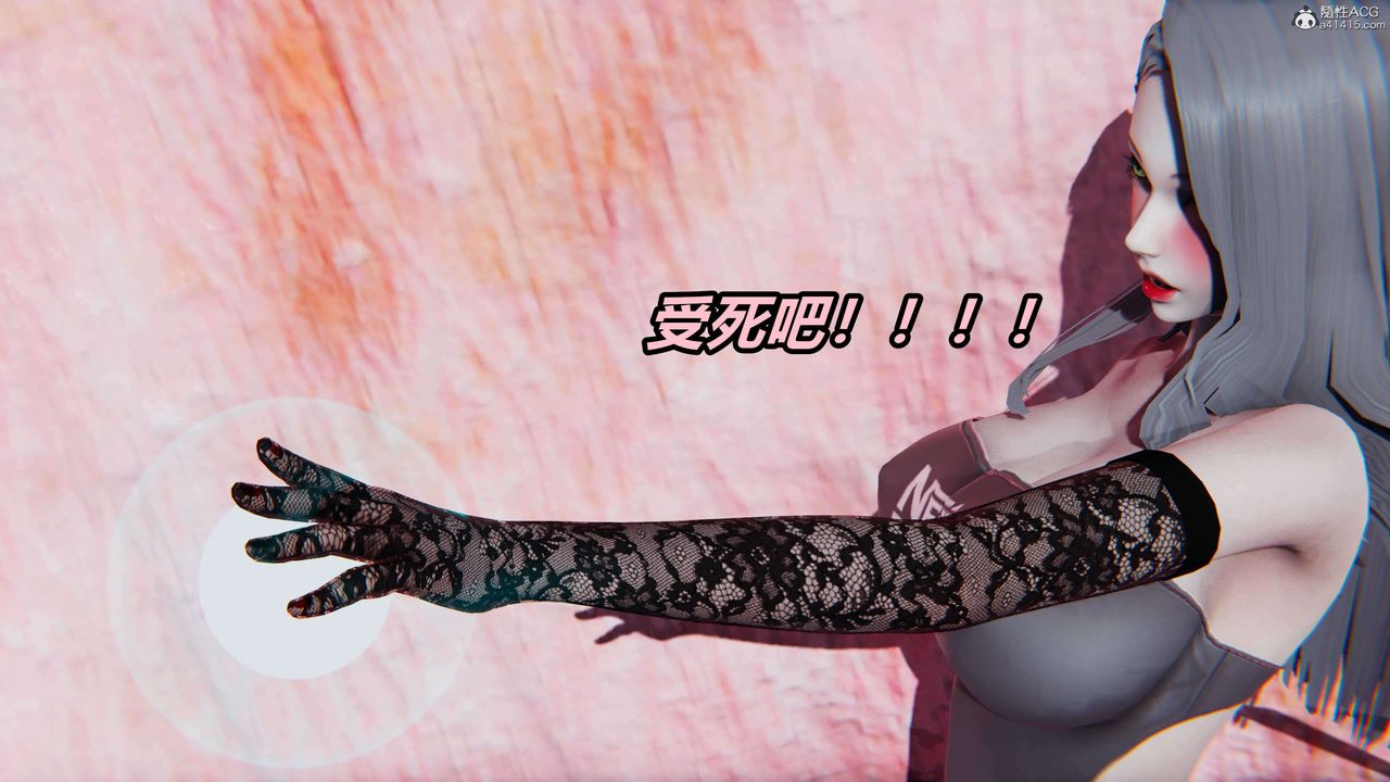 [3D]魔法少婦-妃月第05話