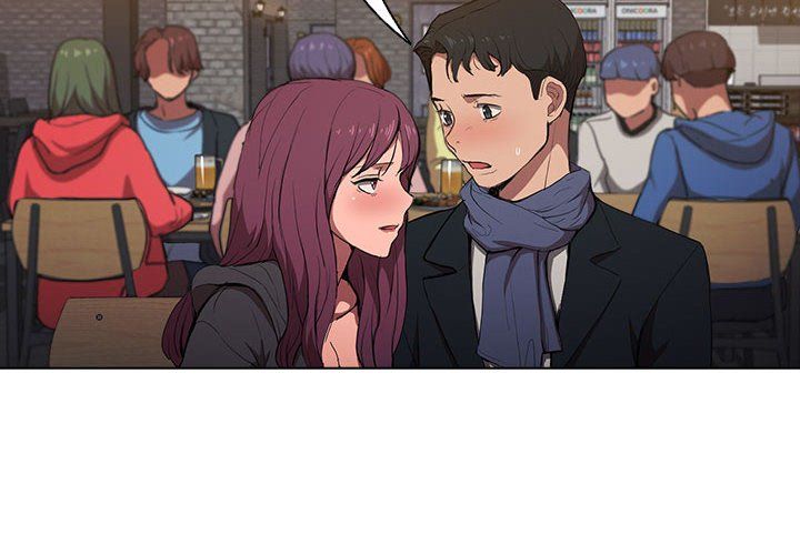 没种又怎样第37话