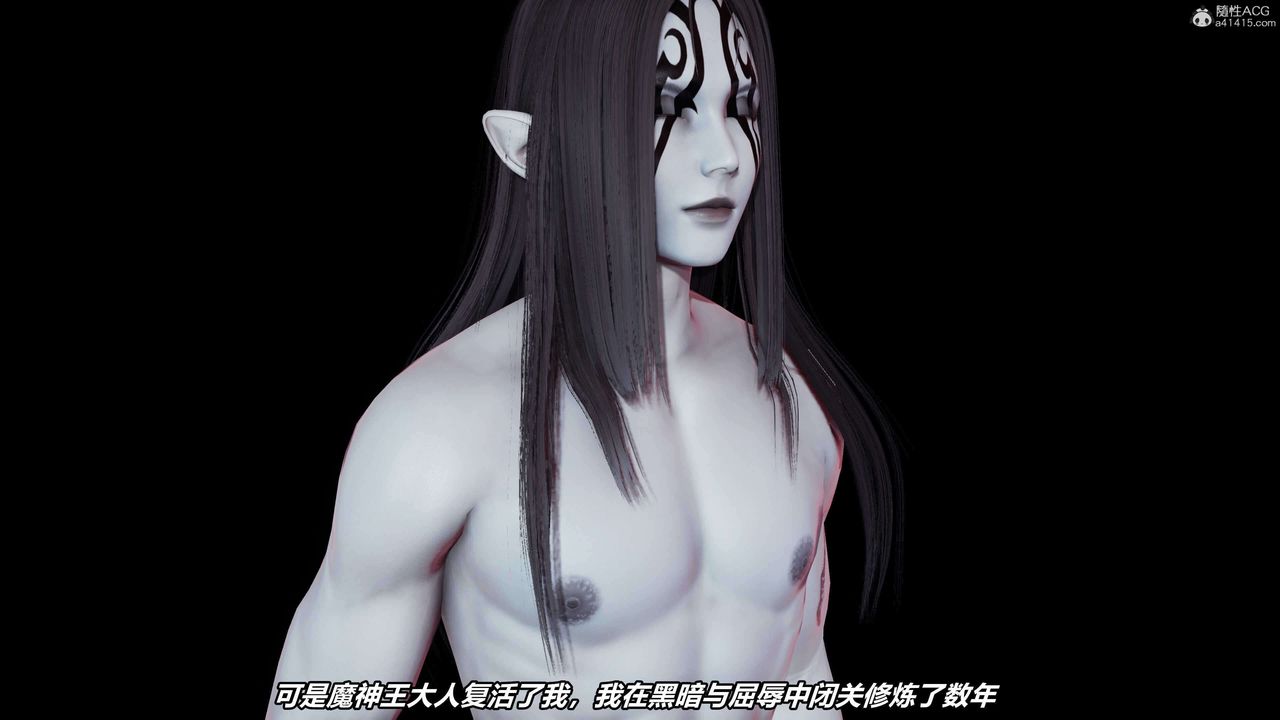 [3D]魔法少婦-妃月第05話