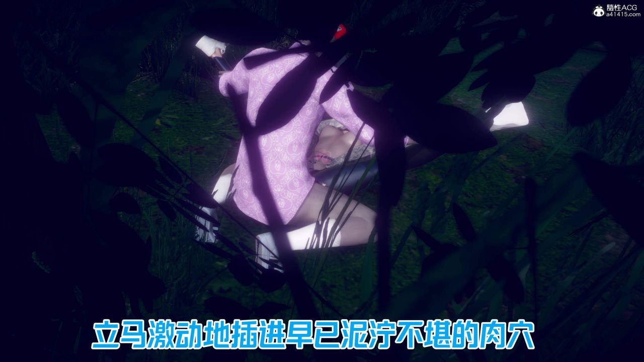 [3D]在你媽媽傢第22話