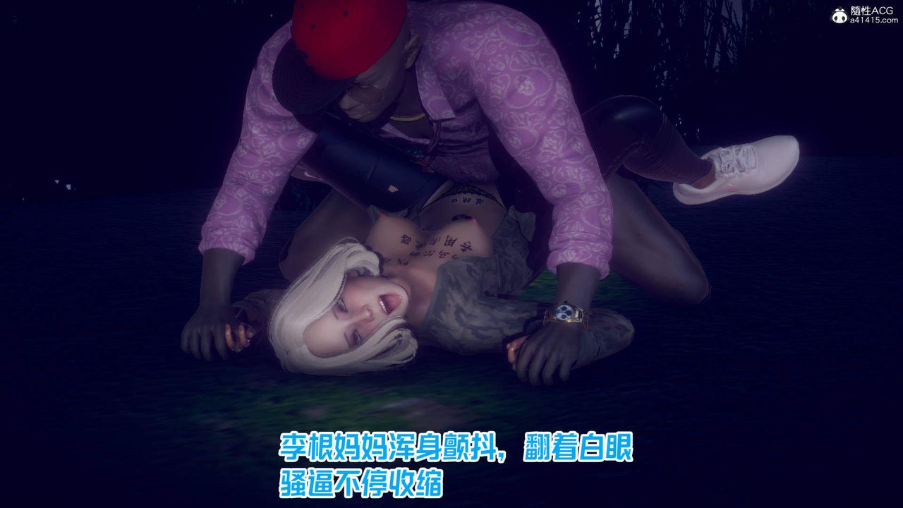 [3D]在你妈妈傢第22话