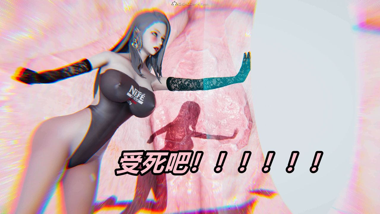 [3D]魔法少妇-妃月第05话