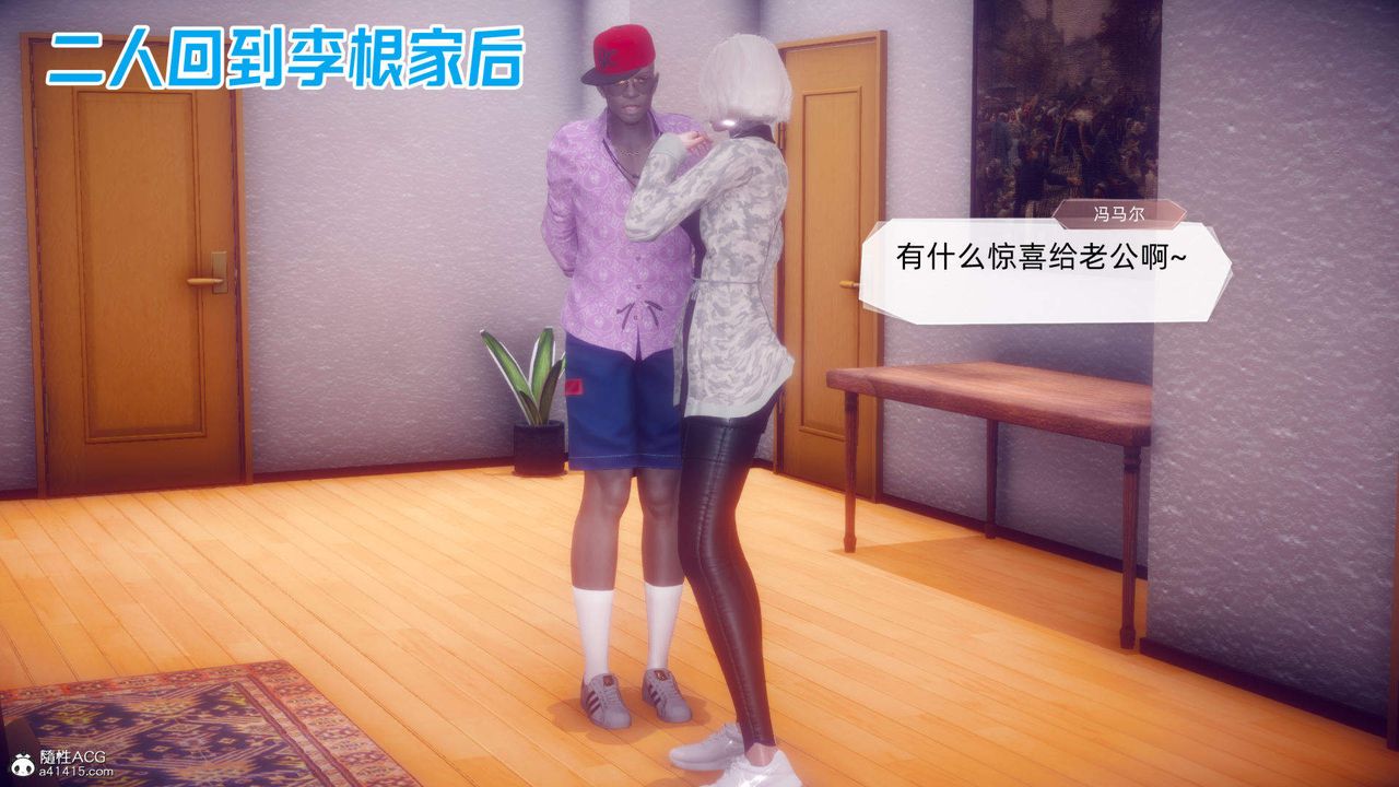 [3D]在你妈妈傢第23话