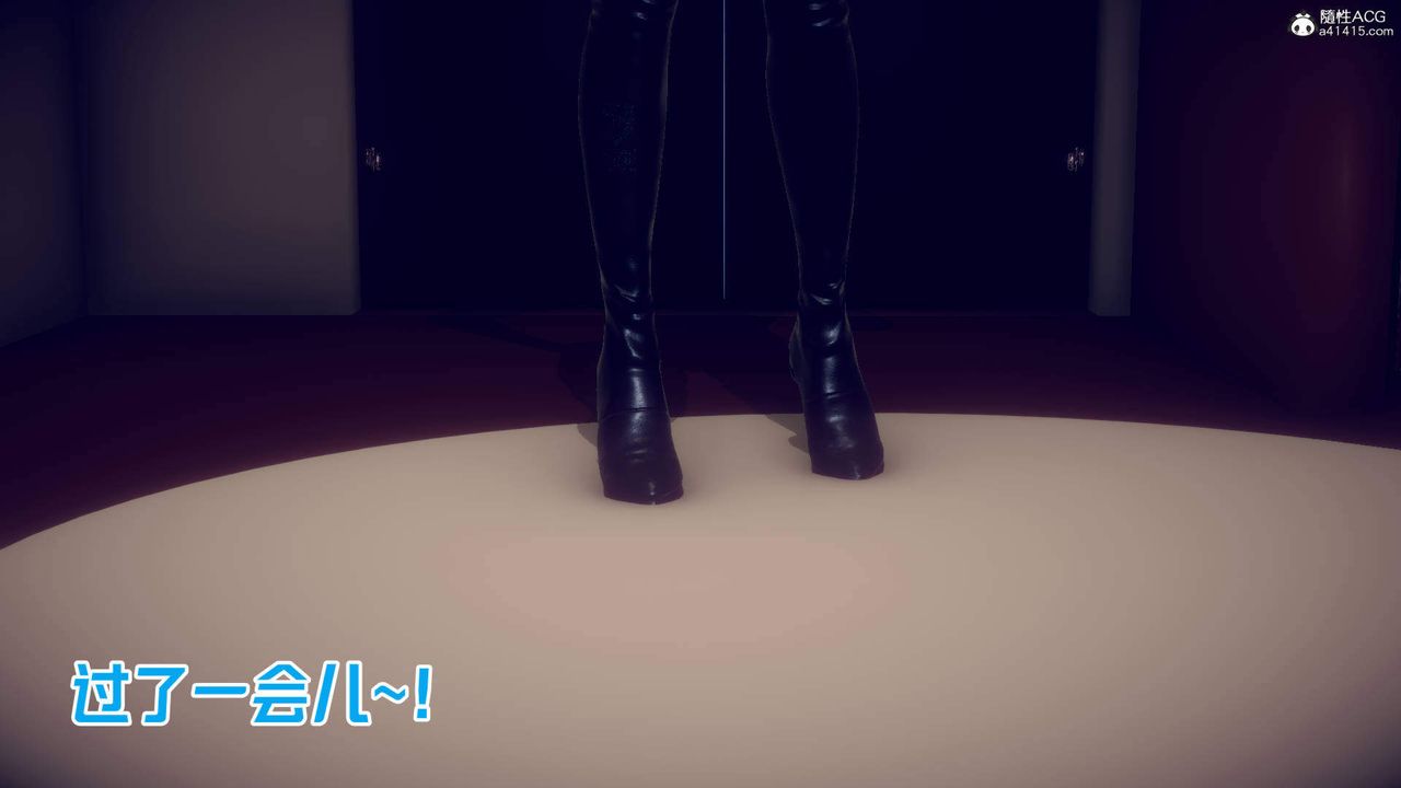 [3D]在你妈妈傢第23话