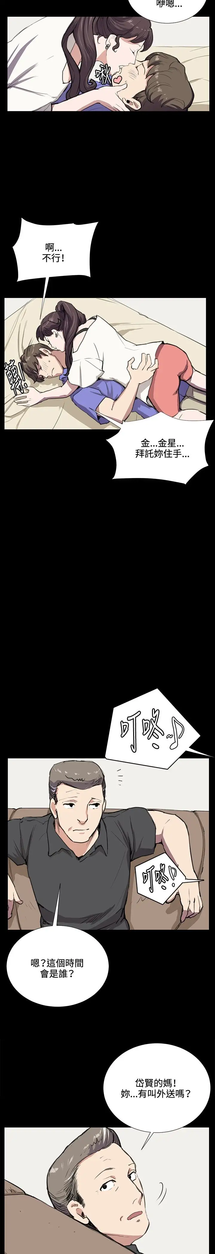 深夜便利店第34话