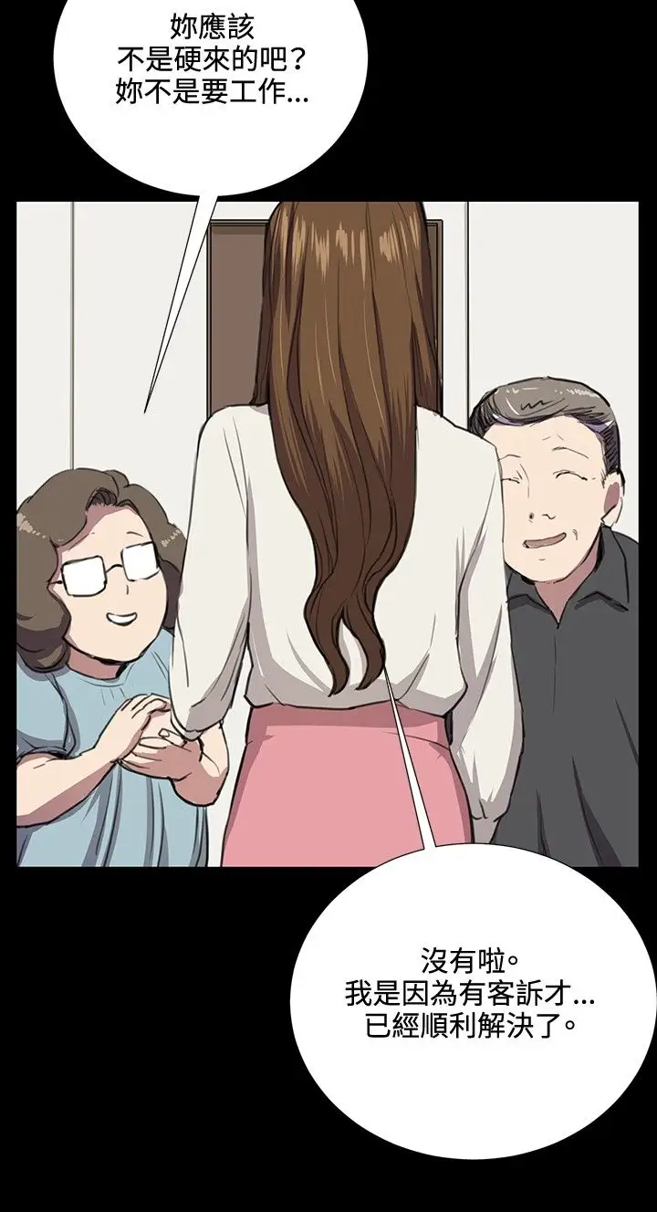 深夜便利店第34话