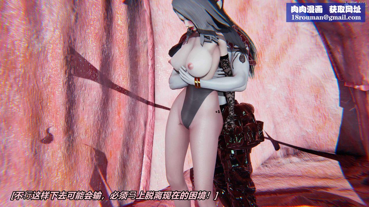 [3D]魔法少妇-妃月第07话