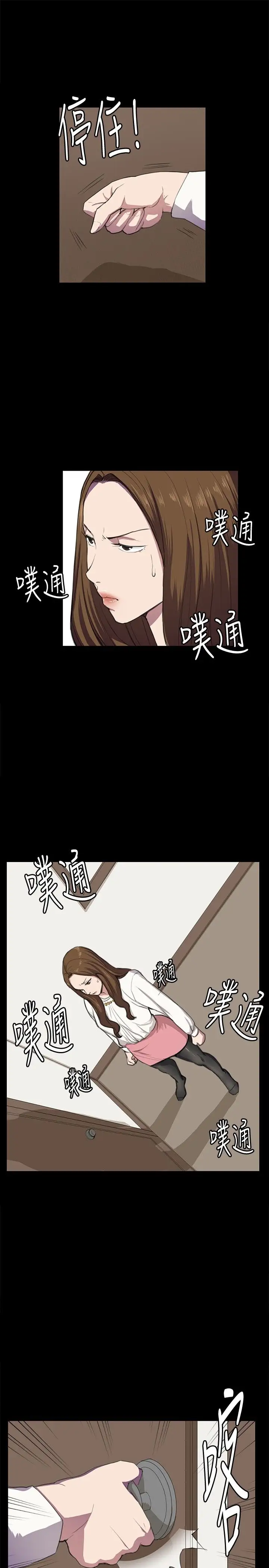 深夜便利店第35话