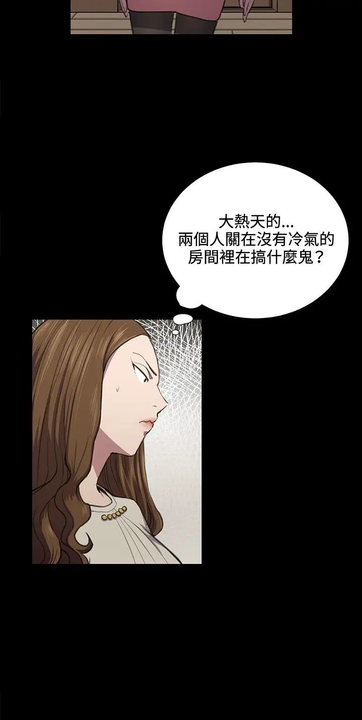 深夜便利店第35话