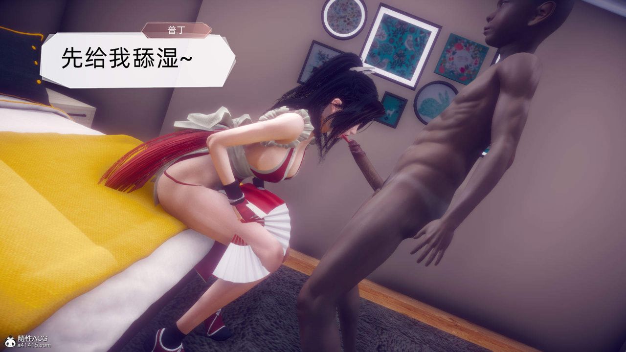 [3D]在你妈妈傢第23话