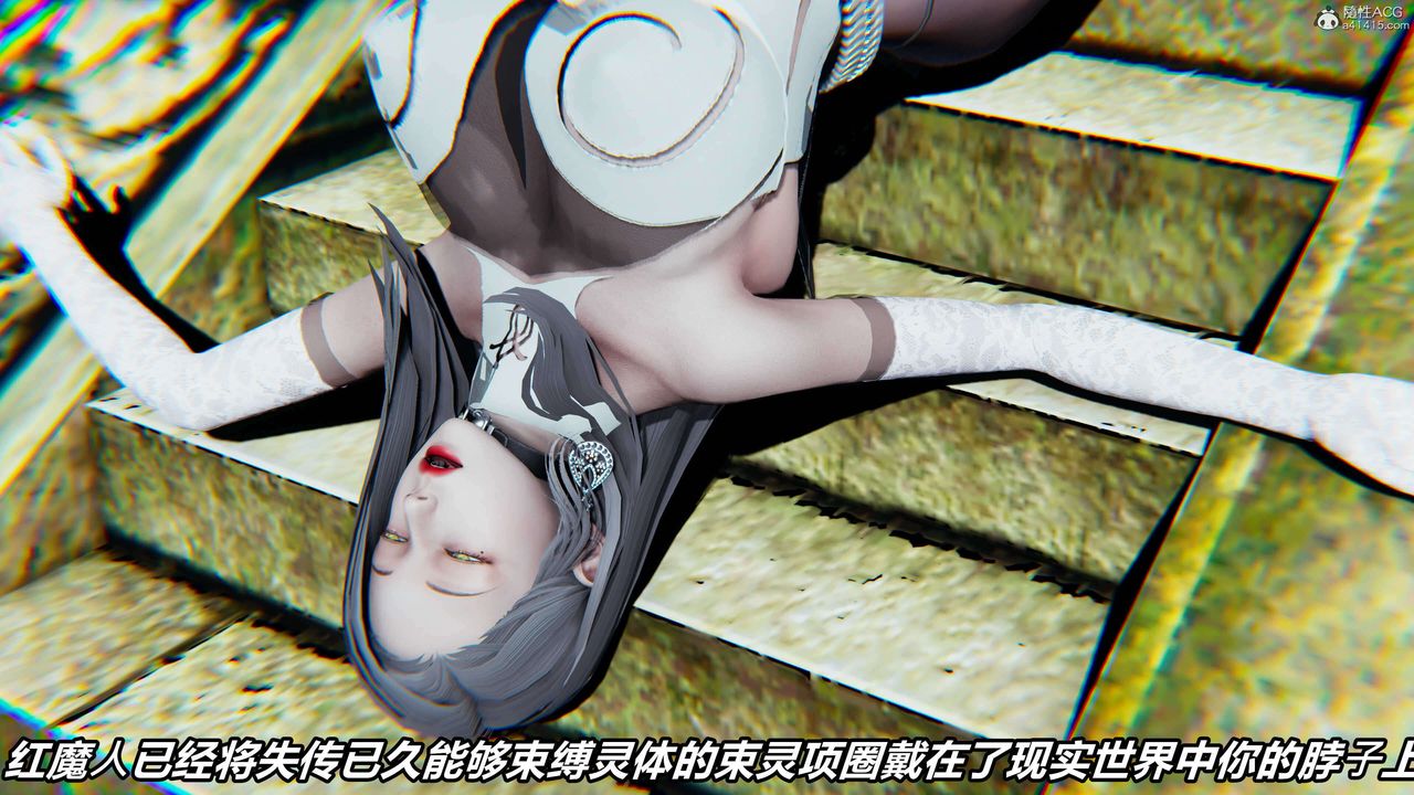 [3D]魔法少妇-妃月第07话