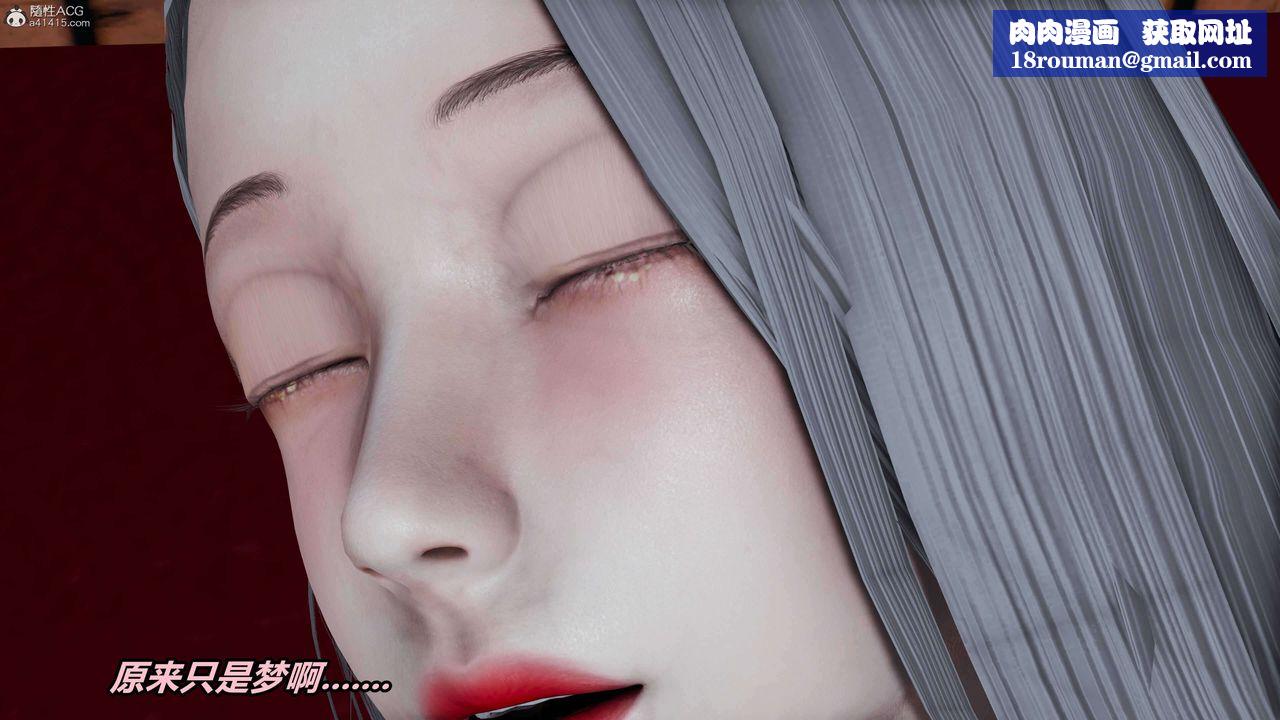 [3D]魔法少妇-妃月第07话