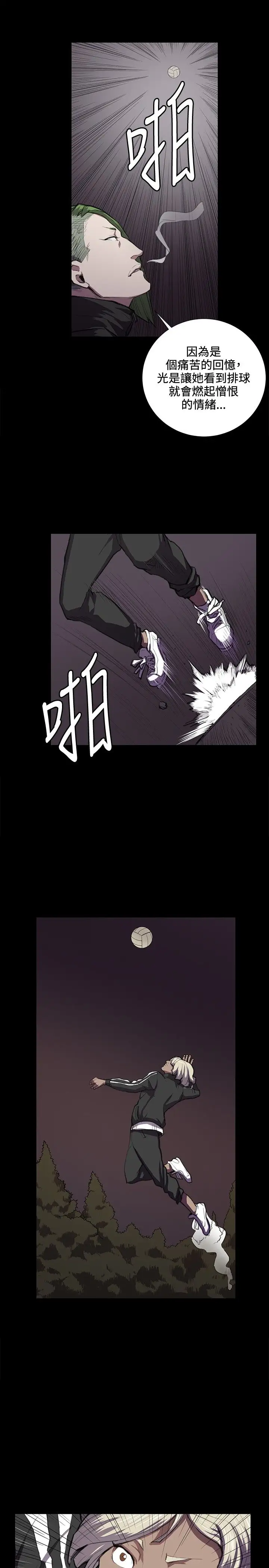 深夜便利店第35话