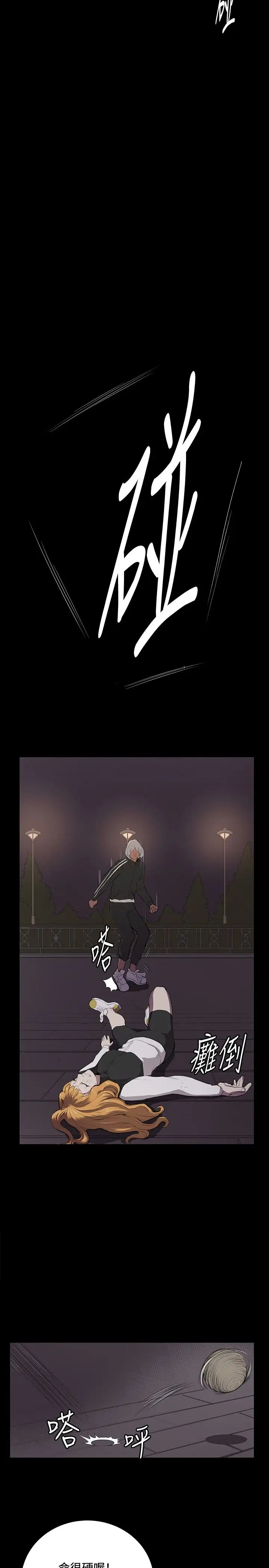 深夜便利店第35话