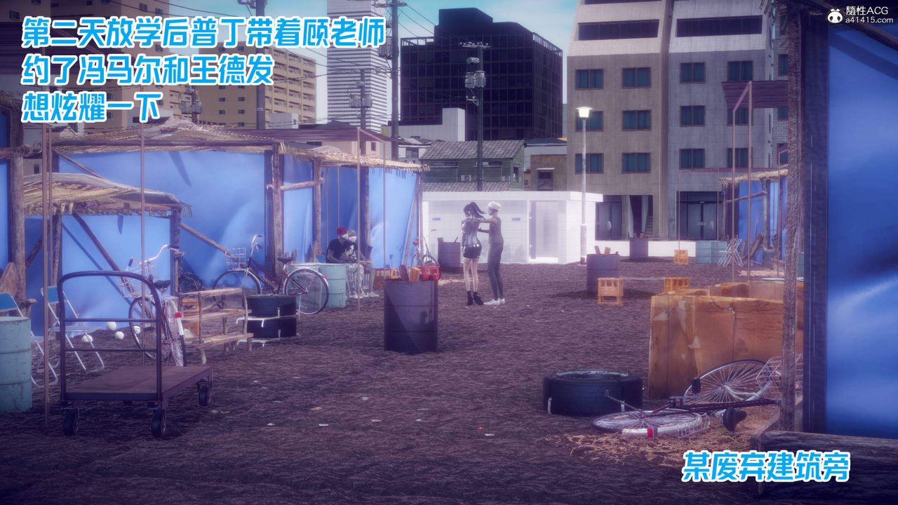 [3D]在你妈妈傢第24话