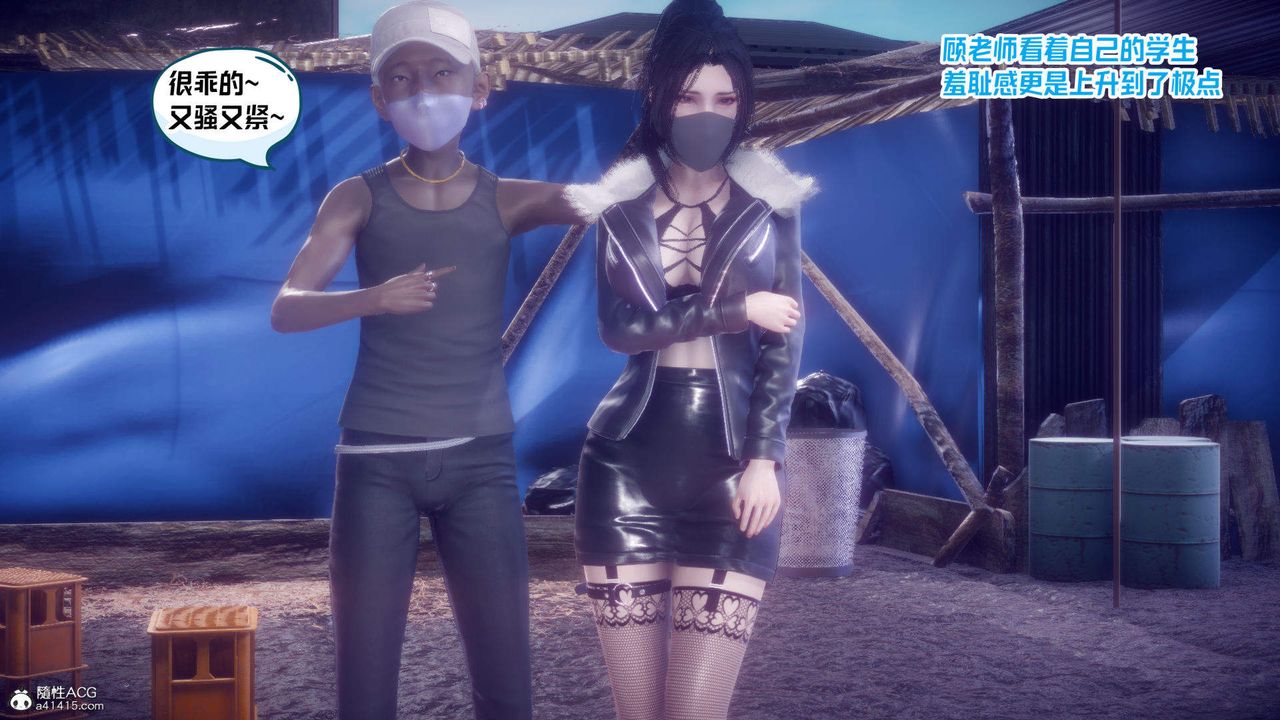 [3D]在你妈妈傢第24话