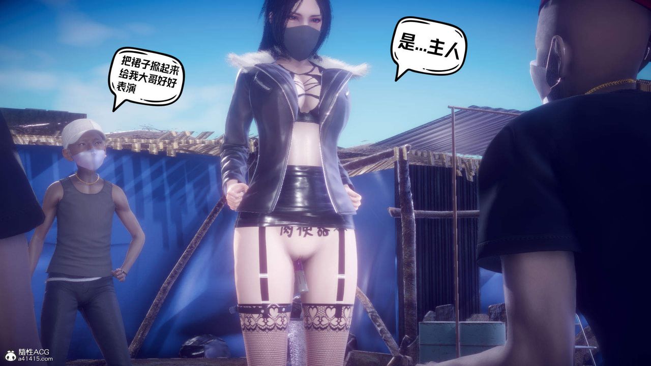 [3D]在你妈妈傢第24话