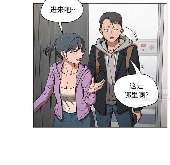 没种又怎样第38话