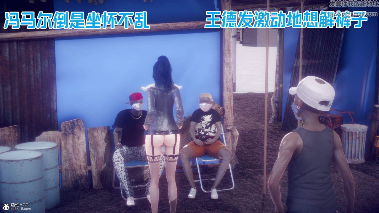 [3D]在你媽媽傢第24話