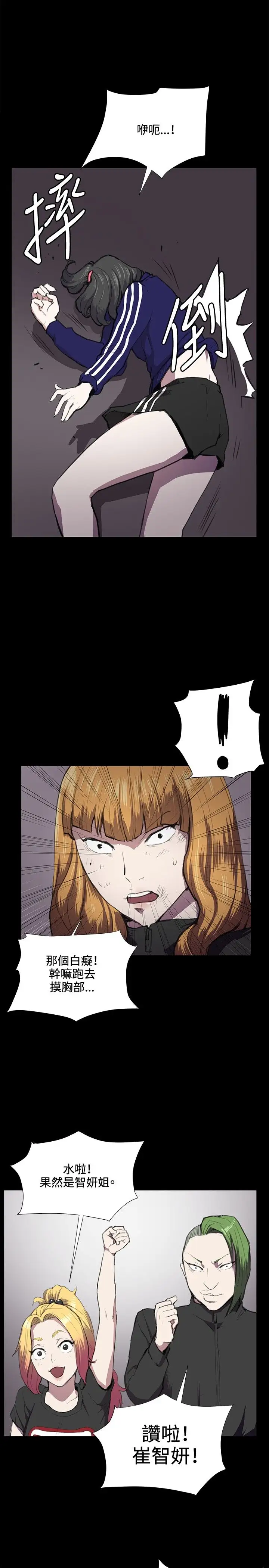 深夜便利店第36话