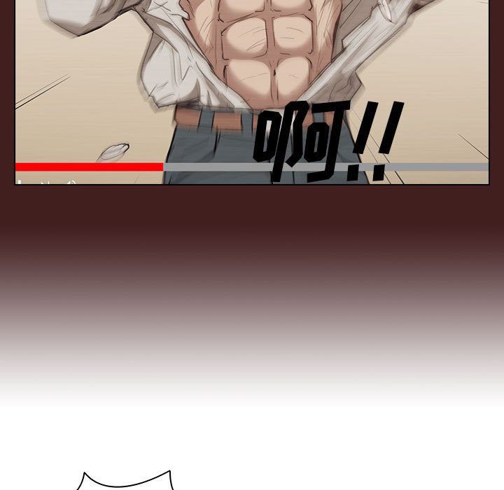 没种又怎样第38话