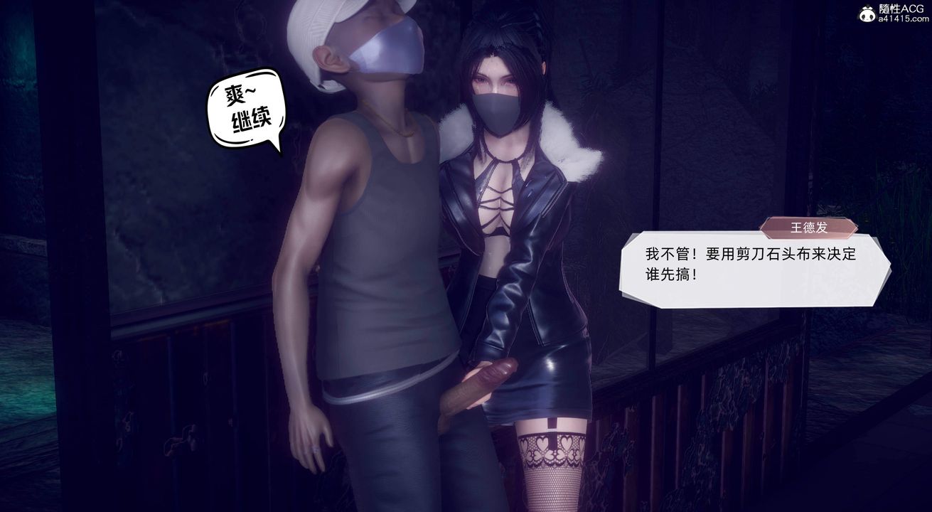 [3D]在你妈妈傢第24话