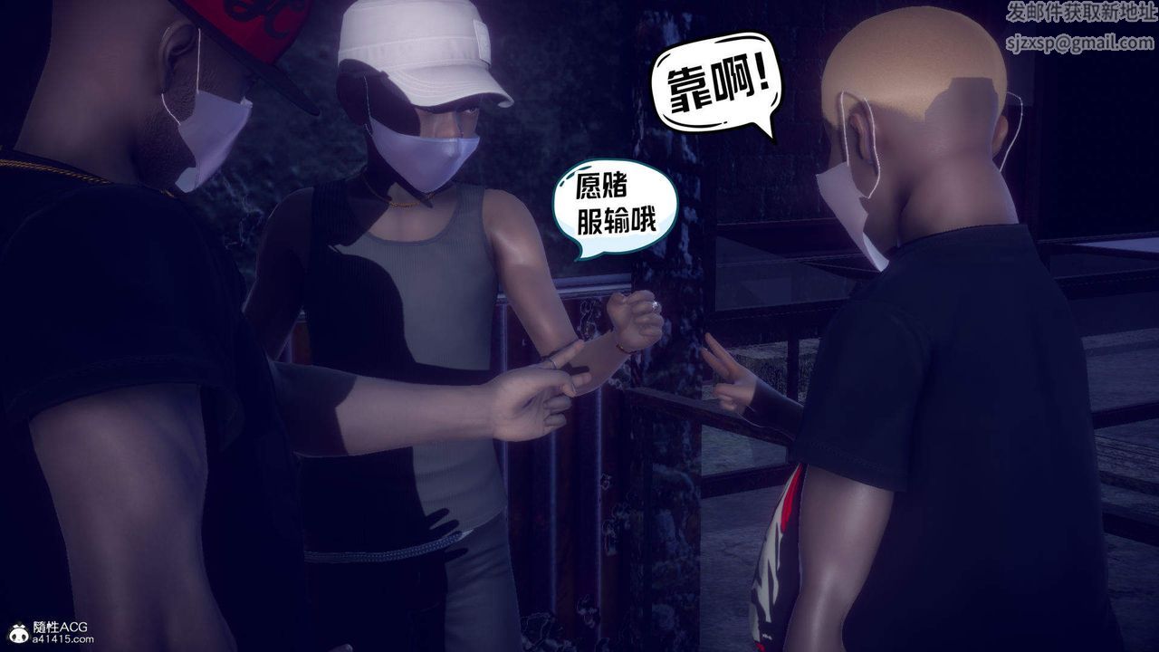 [3D]在你妈妈傢第24话