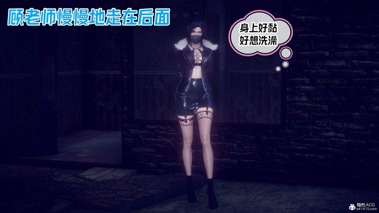 [3D]在你妈妈傢第24话