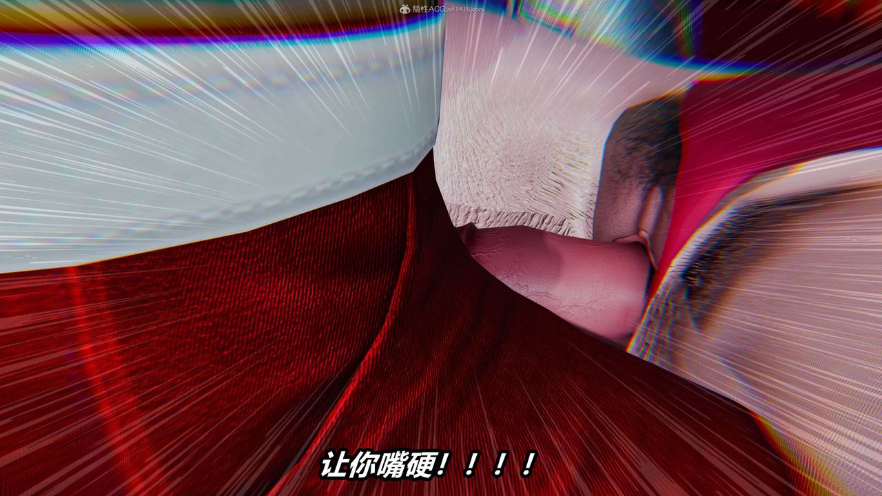 [3D]魔法少妇-妃月第08话